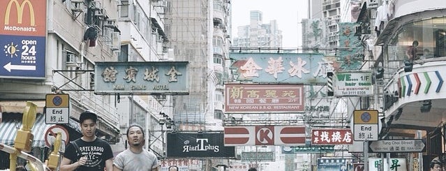 Mong Kok is one of 香港游 Hong Kong Visit.