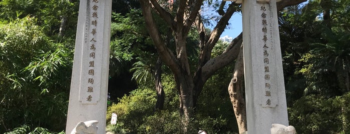 Hong Kong Zoological and Botanical Gardens is one of Lieux qui ont plu à Sandro.