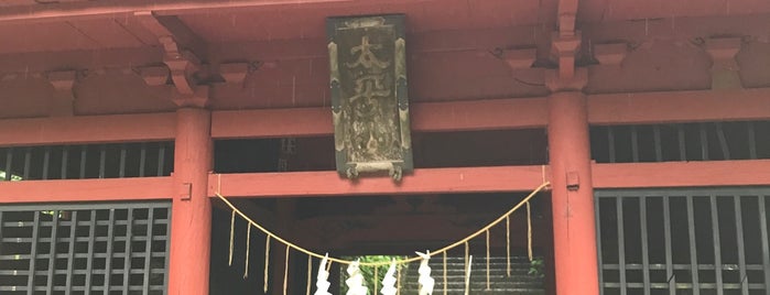 随神門 is one of 行きたい神社.