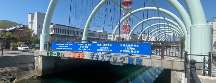 土渕海峡 is one of 香川(讃岐).