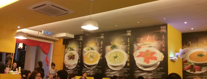 粥杰倫 (Zhou Restaurant) is one of Ho ciak.
