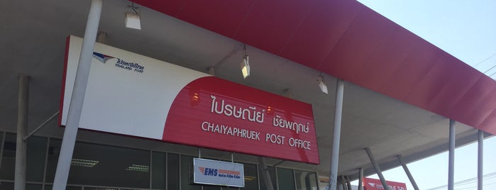 Chaiyaphruek Post Office is one of Pattaya.