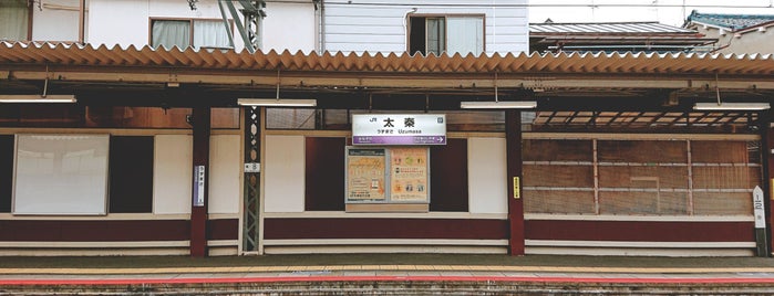 Uzumasa Station is one of 山陰本線.
