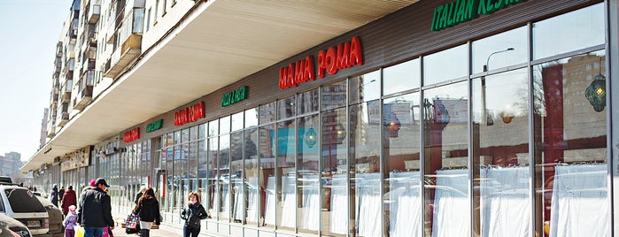 Mama Roma is one of Mama Roma restaurants.