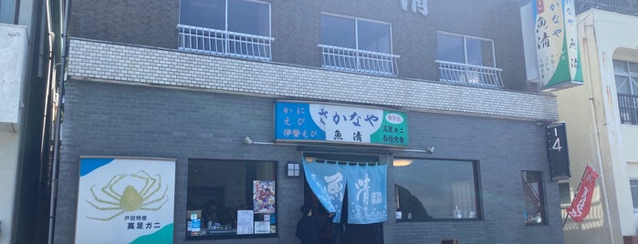 さかなや 魚清 is one of Tempat yang Disukai Takuji.