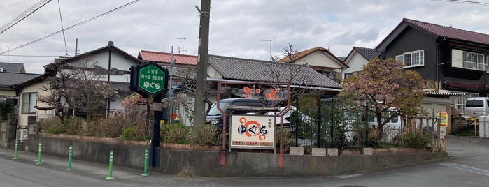 焼きそばゆぐち 伝法店 is one of 静岡.