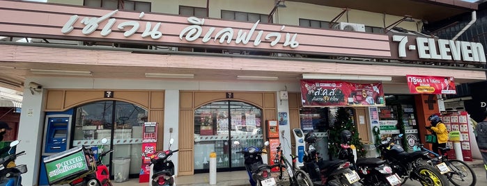 7-Eleven is one of Chiangkan.