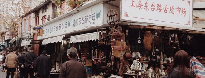 Dong Tai Rd. Antique Market is one of Shanghai.