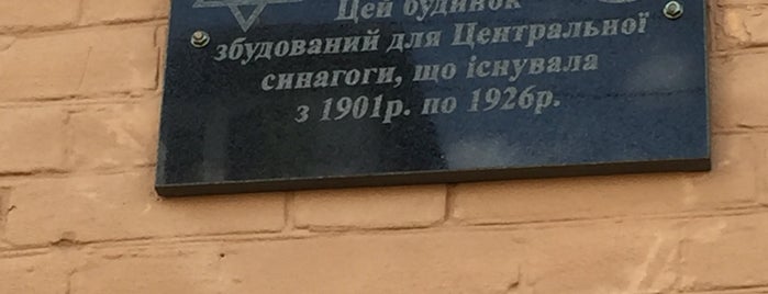 фабрика художнiх виробiв is one of สถานที่ที่ Андрей ถูกใจ.
