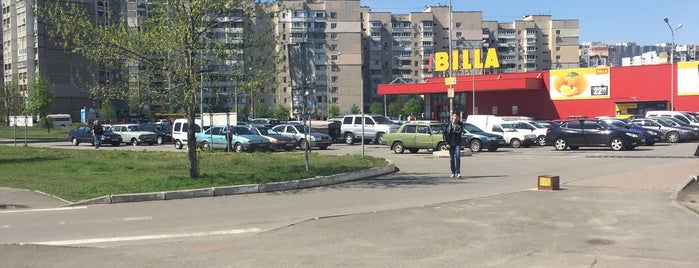 BILLA is one of Продовольственные магазины.