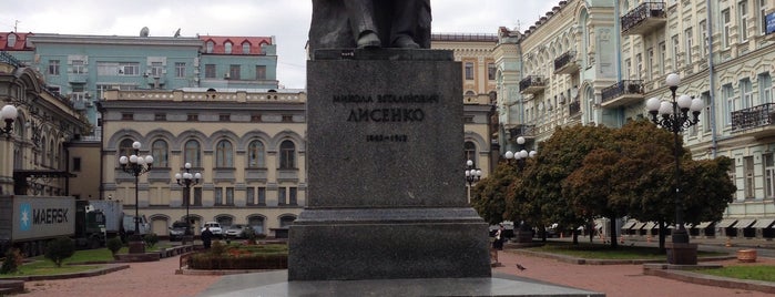 Пам'ятник Миколі Лисенку is one of Андрей : понравившиеся места.