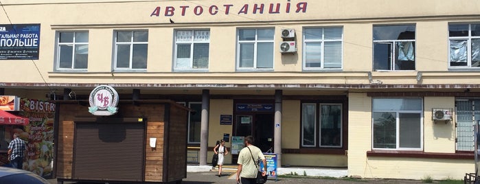 Автостанція № 2 / Bus Station # 2 is one of Locais salvos de Андрей.