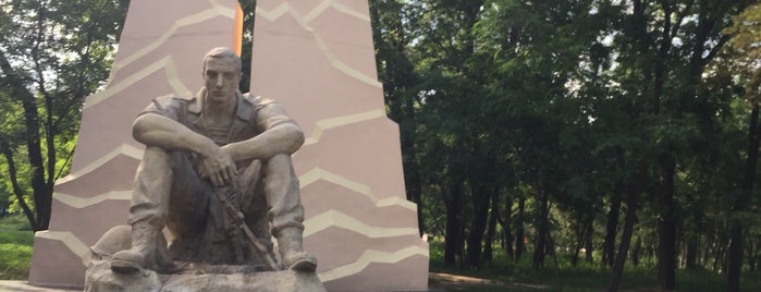 Памятник Погибшим В Афганистане is one of Андрейさんのお気に入りスポット.