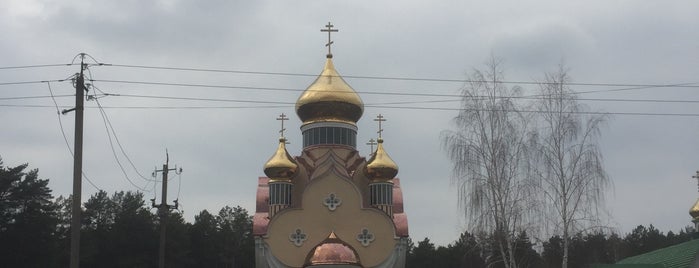 Свято-Ильинский храмовый комплекс is one of Lieux qui ont plu à Андрей.