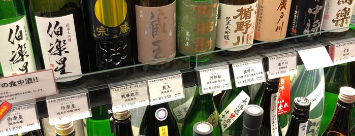 Hasegawa Saketen is one of Liquor shop.