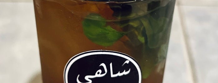 شاهي سيّار | Sayyar Tea is one of Tea 🍃.