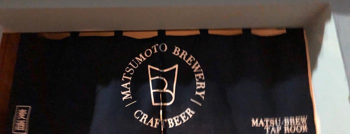 Matsumoto Brewery Taproom is one of Lieux sauvegardés par papecco1126.