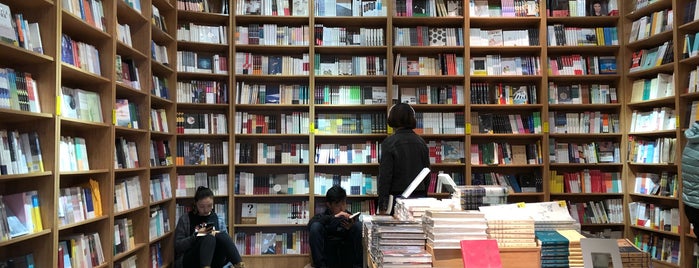 言几又 Yanjiyou Bookstore is one of Beijing.