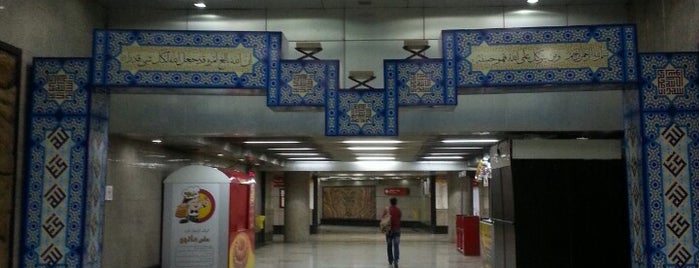 Shariati Metro Station | ایستگاه مترو شریعتی is one of Locais curtidos por Sarah.