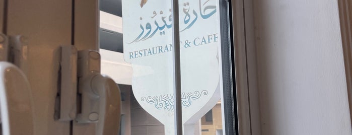 Samovar Café is one of السعودية.