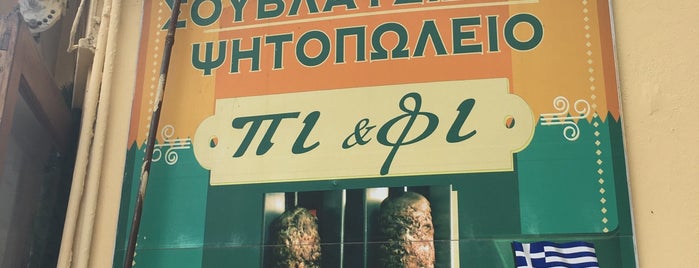 Πί & Φί is one of Tinos.