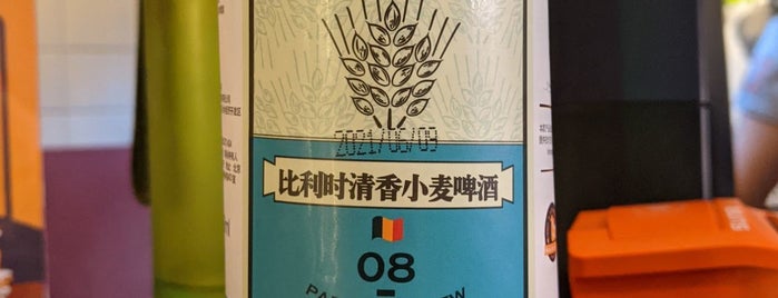 Beer Bada Craft Brewery (比尔巴达精酿啤酒坊) is one of Saved list 2.