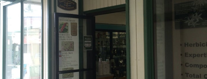 Country Samurai Coffee Company is one of Hawaii.