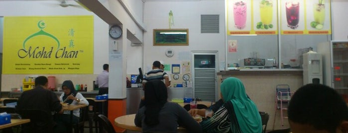 Restoran Cina Muslim Mohd Chan Abdullah is one of Tempat yang Disukai ꌅꁲꉣꂑꌚꁴꁲ꒒.