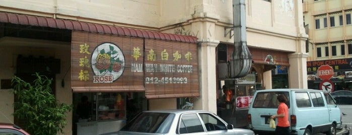 Wah Nam Restaurant is one of Ipoh.