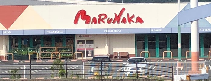 マルナカ 灘崎店 is one of 岡山市スーパー.