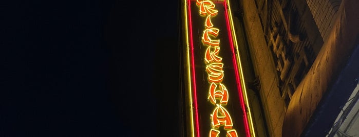Rickshaw Theatre is one of Vancouver Neon.