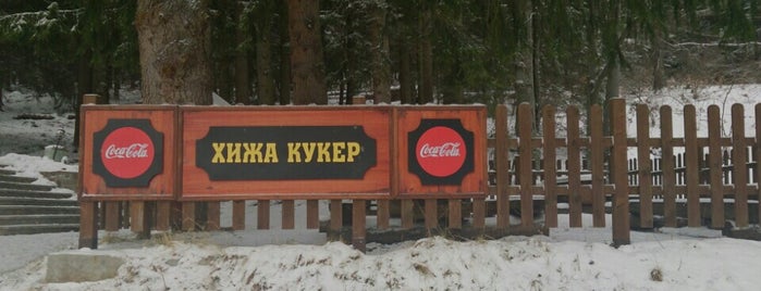 Хижа Кукер (Kuker hut) is one of Хижи и заслони в България.