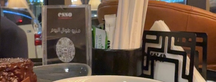 Esso Coffe Bar is one of Jeddah Cafés.