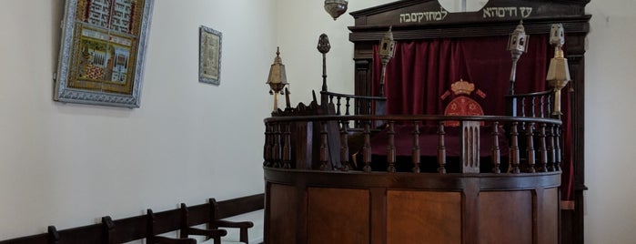 Musée du Judaïsme Marocain is one of Morocco.