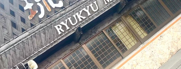 Ryukyu Mura is one of 沖縄研修旅行.