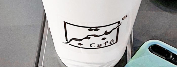September Café is one of Osamah's Saved Places.