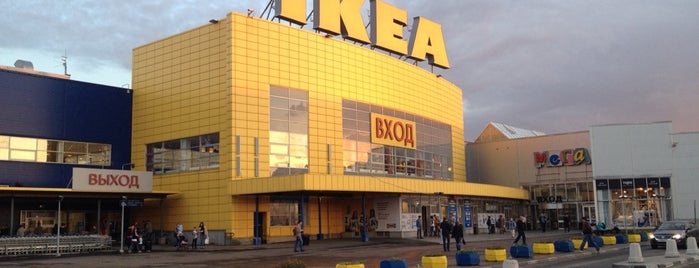 IKEA is one of Москва.