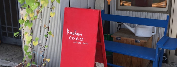 Kitchen・coco is one of Toh-hoku.