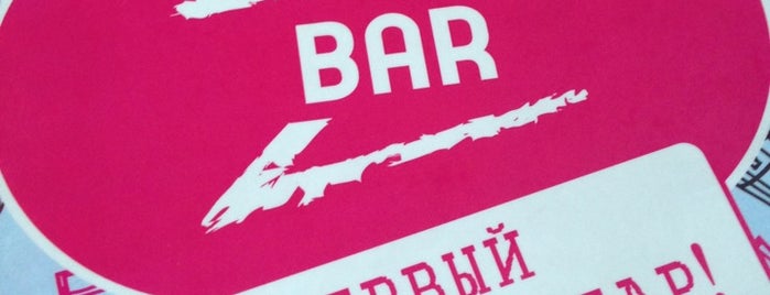 Z Bar is one of GENTLE SMM:.