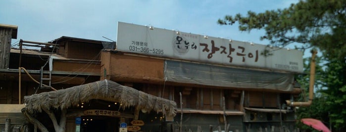 온누리장작구이 is one of Yongsuk's Saved Places.