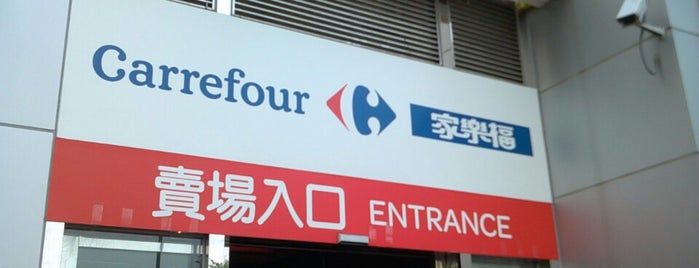 Carrefour is one of Taiwan.