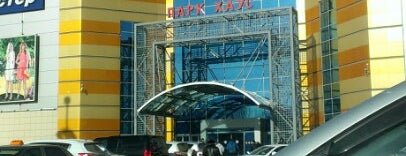 ТРЦ «Парк Хаус» is one of Торговые центры Самары.