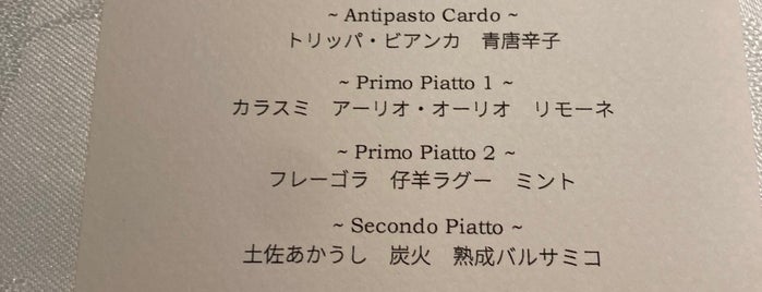 Ristorantino Lubero is one of Dining (Tokyo 東京).