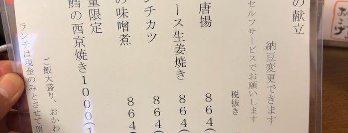 Okoge is one of 俺たちの赤坂🧘🏻‍♀️.