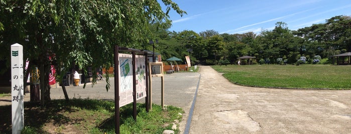 千秋公園 二の丸跡 is one of Locais curtidos por Shin.