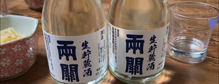 淀 is one of 居酒屋.