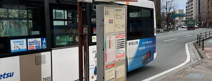 Minato 1-chome Bus Stop is one of 西鉄バス.