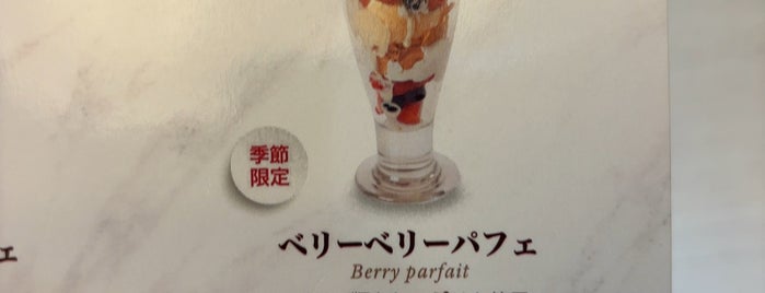 Fruit Murahata is one of いちごと生クリーム.