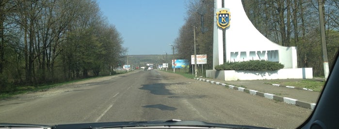 Калуш / Kalush is one of สถานที่ที่ Алла ถูกใจ.