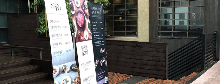경복궁 is one of PRADA Restaurants.
